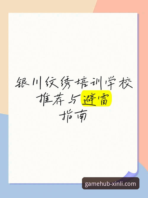 新利体育服务值得选择吗？从下载到使用的完整实操指南