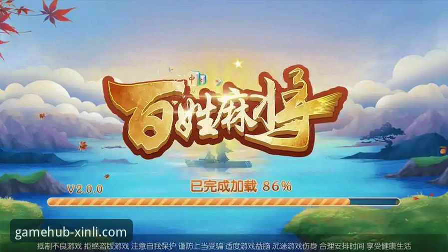 新利体育平台靠谱吗？从下载到体验的全面解析