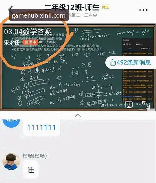 新利体育苹果版安装失败深度评测：问题根源与解决方案全解析