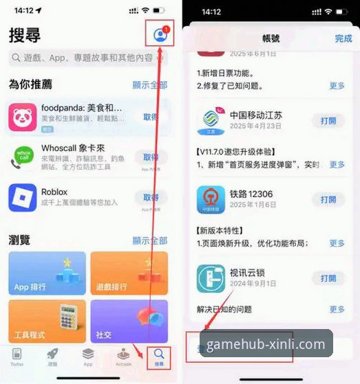 新利体育app官方入口iOS版 新利体育app官方入口iOS版 vs 安卓版:哪个更适合你的实战需求?