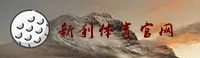 新利体育官方网站