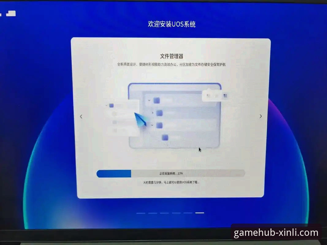 新利体育v3.5.1安装与使用教程：从下载到实战操作全流程